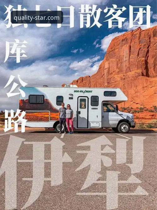 亚星7T3K房车使用指南 亚星体育平台:亚星7T3K房车使用教程,新手快速上手指南