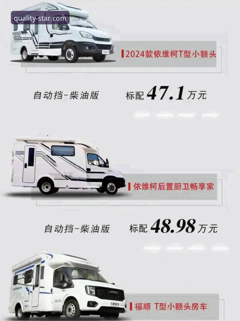 亚星房车最新活动推荐 亚星房车最新活动推荐全面解析:新手如何把握优惠开启房车生活